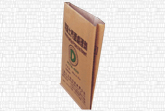 flat rope paper bag