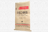 flat rope paper bag